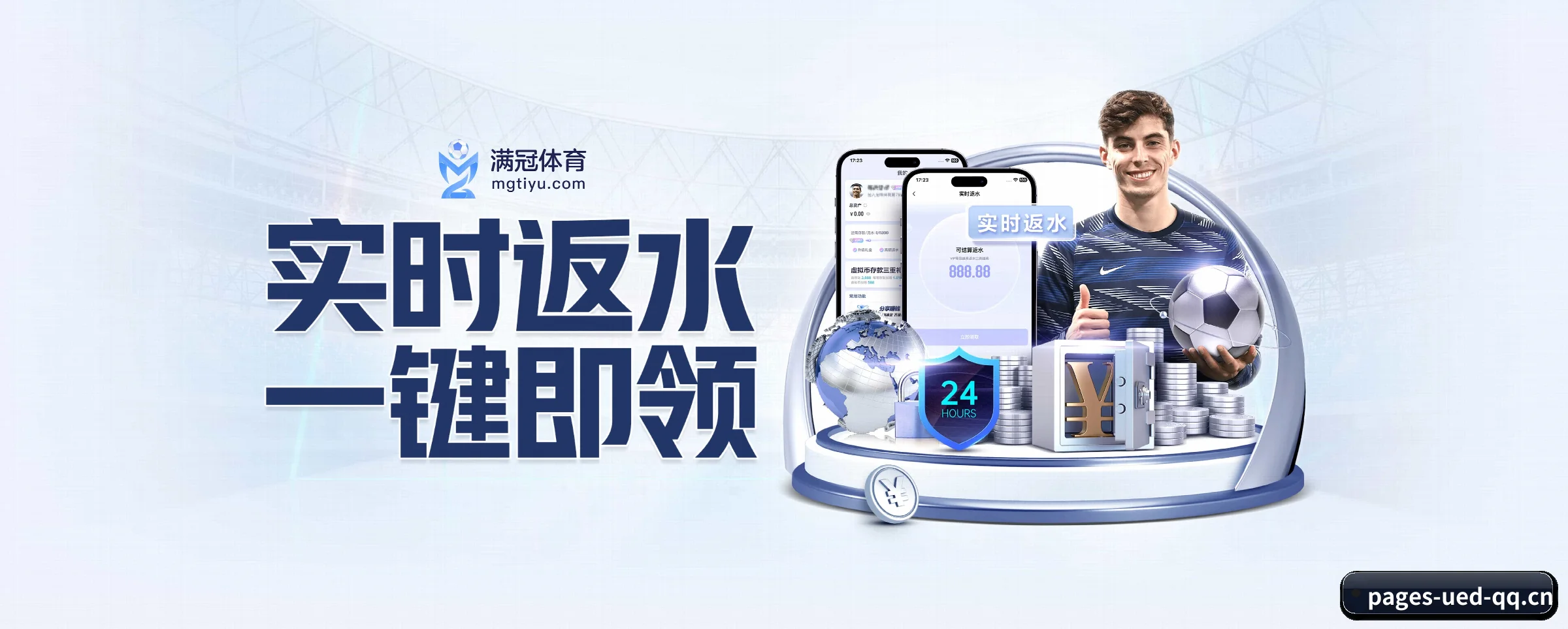 平台优化 - 技术架构全面升级,APP登陆 iOS、Android、Windows、Mac 全平台。